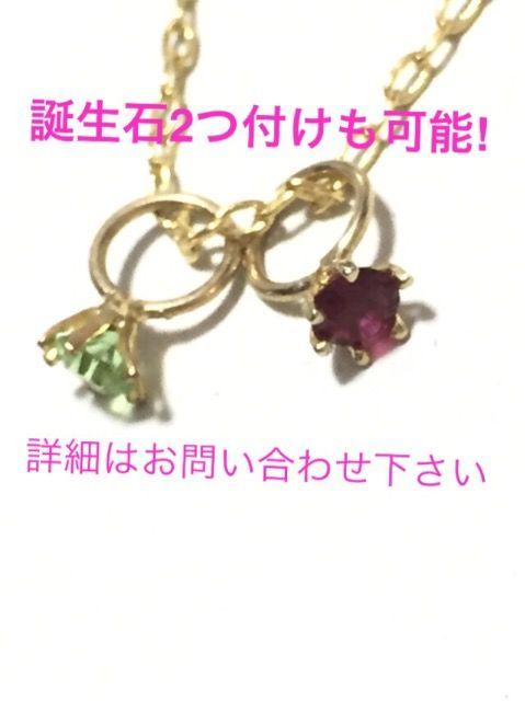 誕生石プチジュエリーネックレス【4月・ゴールド】 < 女性アクセサリー/時計  誕生石プチジュエリーネックレス【4月・ゴールド】 < 女性アクセサリー/時計の
