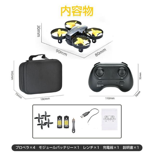 バッテリー1本おまけ ミニドローン カメラ付 100g以下 免許不要 登録不要 収納ケース付 室内 屋外 プレゼント 初心者 安い < ホビー  バッテリー1本おまけ ミニドローン カメラ付 100g以下 免許不要 登録不要 収納ケース付 室内 屋外 プレゼント 初心者 安い < ホビーの