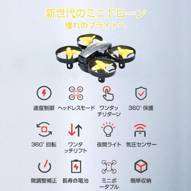 バッテリー1本おまけ ミニドローン カメラ付 100g以下 免許不要 登録不要 収納ケース付 室内 屋外 プレゼント 初心者 安い < ホビー  バッテリー1本おまけ ミニドローン カメラ付 100g以下 免許不要 登録不要 収納ケース付 室内 屋外 プレゼント 初心者 安い < ホビーの