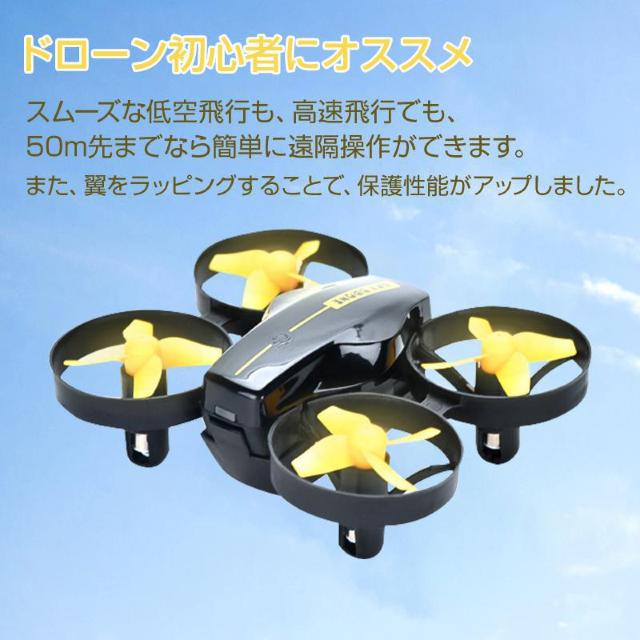 バッテリー1本おまけ ミニドローン カメラ付 100g以下 免許不要 登録不要 収納ケース付 室内 屋外 プレゼント 初心者 安い < ホビー  バッテリー1本おまけ ミニドローン カメラ付 100g以下 免許不要 登録不要 収納ケース付 室内 屋外 プレゼント 初心者 安い < ホビーの