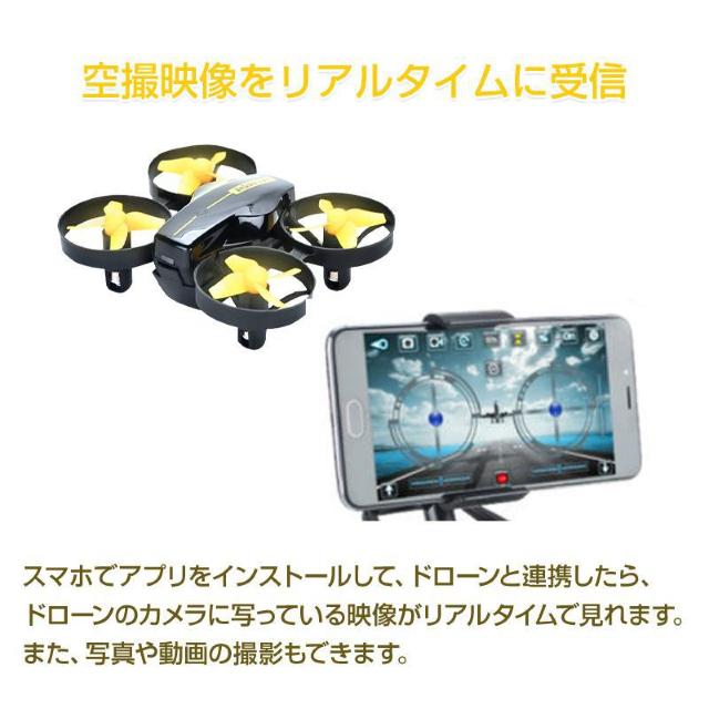 バッテリー1本おまけ ミニドローン カメラ付 100g以下 免許不要 登録不要 収納ケース付 室内 屋外 プレゼント 初心者 安い < ホビー  バッテリー1本おまけ ミニドローン カメラ付 100g以下 免許不要 登録不要 収納ケース付 室内 屋外 プレゼント 初心者 安い < ホビーの