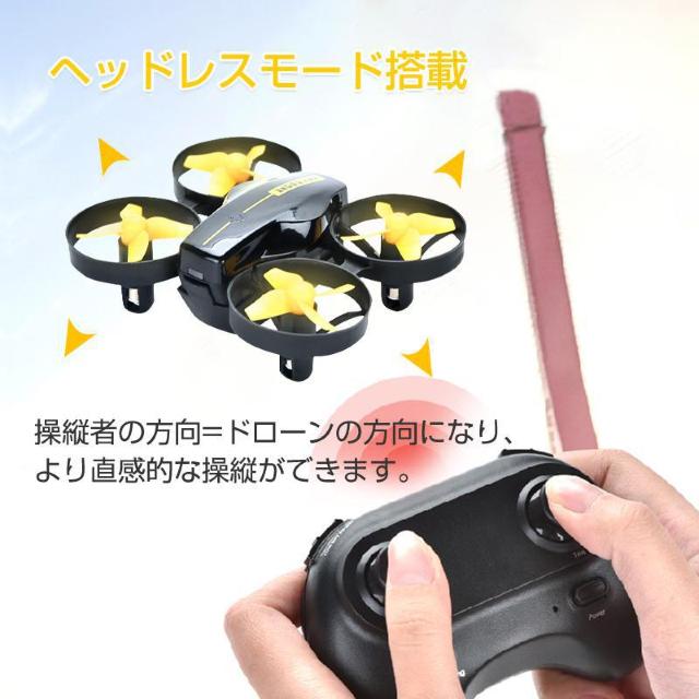 バッテリー1本おまけ ミニドローン カメラ付 100g以下 免許不要 登録不要 収納ケース付 室内 屋外 プレゼント 初心者 安い < ホビー  バッテリー1本おまけ ミニドローン カメラ付 100g以下 免許不要 登録不要 収納ケース付 室内 屋外 プレゼント 初心者 安い < ホビーの