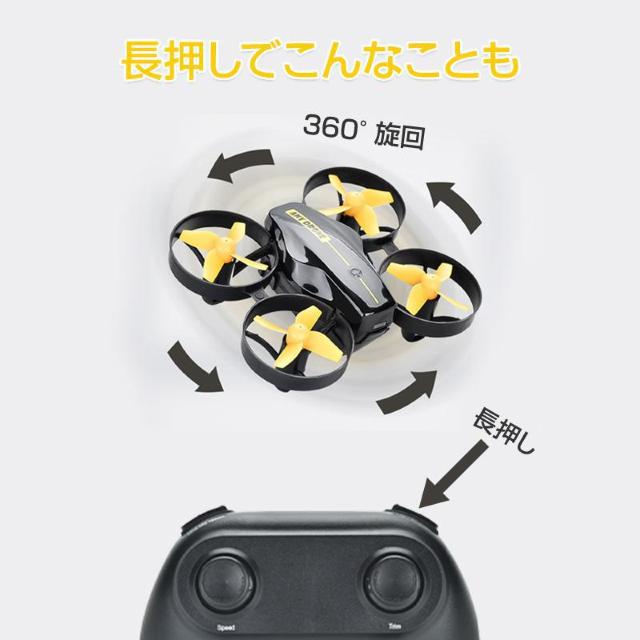 バッテリー1本おまけ ミニドローン カメラ付 100g以下 免許不要 登録不要 収納ケース付 室内 屋外 プレゼント 初心者 安い < ホビー  バッテリー1本おまけ ミニドローン カメラ付 100g以下 免許不要 登録不要 収納ケース付 室内 屋外 プレゼント 初心者 安い < ホビーの