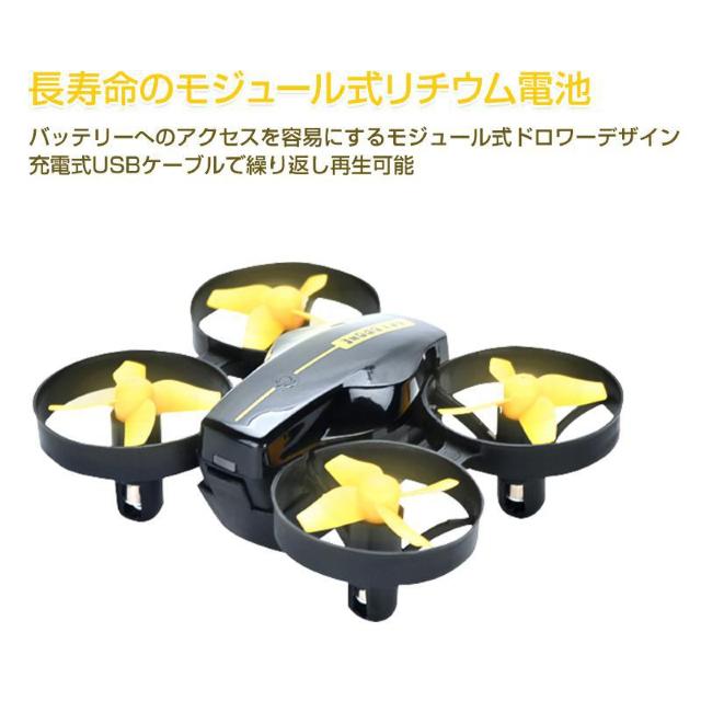 バッテリー1本おまけ ミニドローン カメラ付 100g以下 免許不要 登録不要 収納ケース付 室内 屋外 プレゼント 初心者 安い < ホビー  バッテリー1本おまけ ミニドローン カメラ付 100g以下 免許不要 登録不要 収納ケース付 室内 屋外 プレゼント 初心者 安い < ホビーの