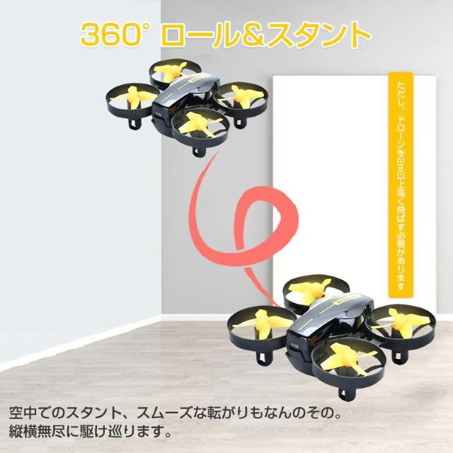 バッテリー1本おまけ ミニドローン カメラ付 100g以下 免許不要 登録不要 収納ケース付 室内 屋外 プレゼント 初心者 安い < ホビー  バッテリー1本おまけ ミニドローン カメラ付 100g以下 免許不要 登録不要 収納ケース付 室内 屋外 プレゼント 初心者 安い < ホビーの