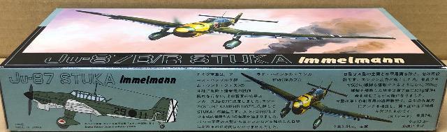 1/72 フジミ ユンカース Ju-87 スツーカB/R インメルマン < ホビー  1/72 フジミ ユンカース Ju-87 スツーカB/R インメルマン < ホビーの