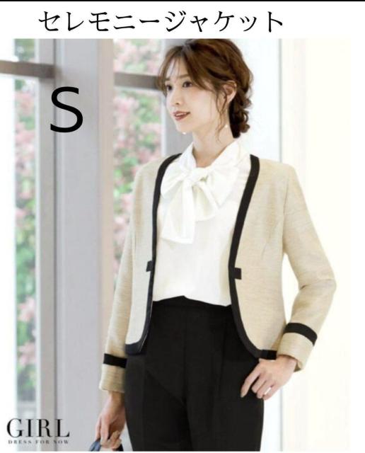 セレモニージャケット サイズS < 女性ファッション  セレモニージャケット サイズS  < 女性ファッションの