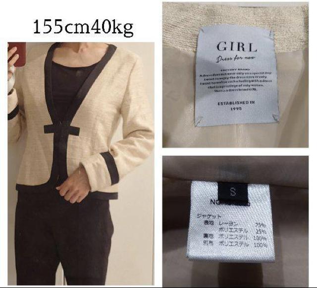 セレモニージャケット サイズS < 女性ファッション  セレモニージャケット サイズS < 女性ファッションの