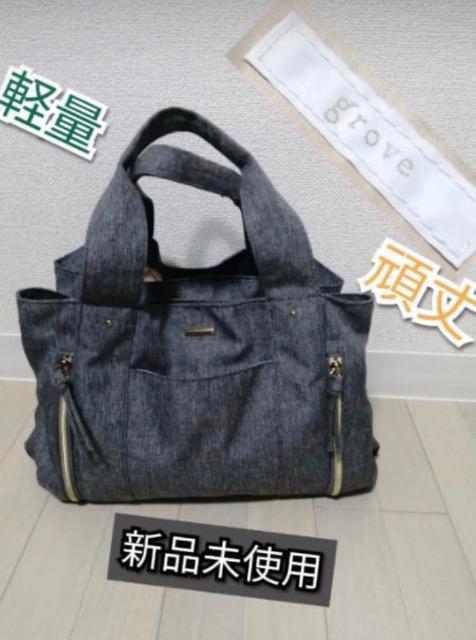 新品未使用ショルダーバッグトートバッグ収納便利グレー頑丈簡単手入れ軽量コーチがお好きな方も是非ファスナー付きポケット < 女性ファッション  新品未使用ショルダーバッグトートバッグ収納便利グレー頑丈簡単手入れ軽量コーチがお好きな方も是非ファスナー付きポケット  < 女性ファッションの
