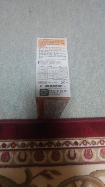 ◆発泡入浴剤/にごり湯/45g×12錠/4種類の香り/ < インテリア/ライフ  ◆発泡入浴剤/にごり湯/45g×12錠/4種類の香り/ < インテリア/ライフの
