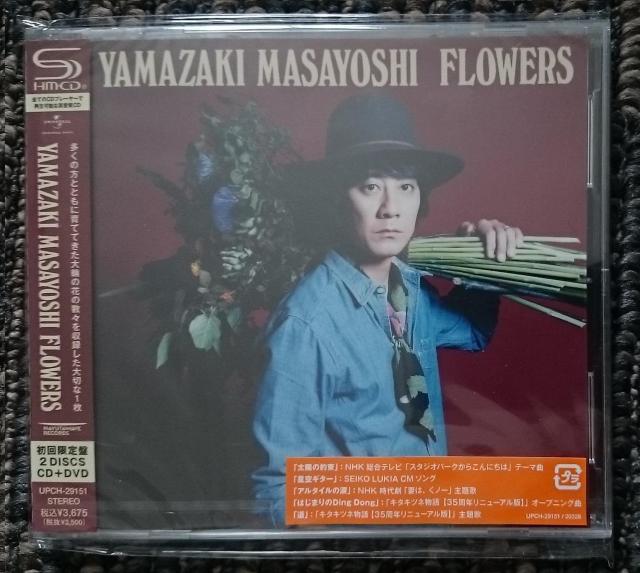 KF@@R܂悵@@FLOWERS@Ł@SHM-CD+DVD@Vi   ^gObY 