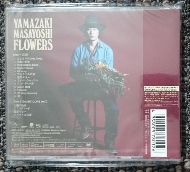 KF@@R܂悵@@FLOWERS@Ł@SHM-CD+DVD@Vi  ^gObY 