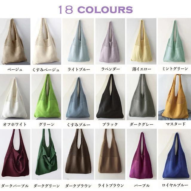 送料無料 新品 トートバッグ ニット編み バッグ鞄かばん < 女性ファッション  送料無料 新品 トートバッグ ニット編み バッグ鞄かばん < 女性ファッションの