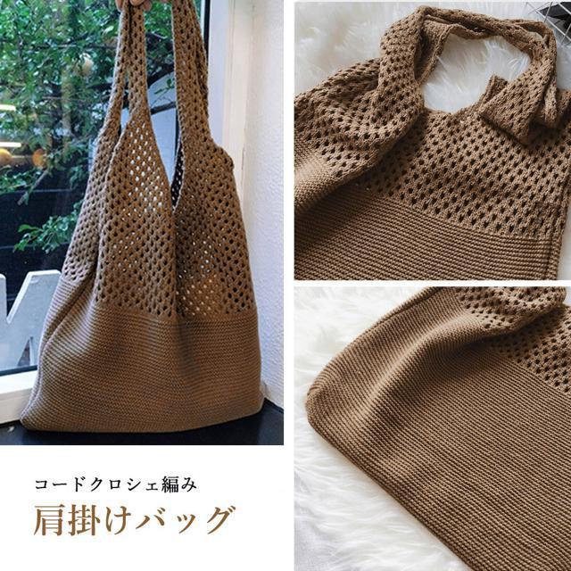 送料無料 新品 トートバッグ ニット編み バッグ鞄かばん < 女性ファッション  送料無料 新品 トートバッグ ニット編み バッグ鞄かばん < 女性ファッションの