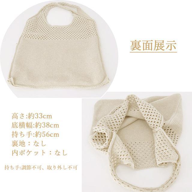 送料無料 新品 トートバッグ ニット編み バッグ鞄かばん < 女性ファッション  送料無料 新品 トートバッグ ニット編み バッグ鞄かばん < 女性ファッションの