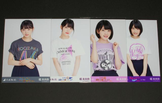 乃木坂46 堀未央奈 生写真4枚セット 真夏の全国ツアー < タレントグッズ  乃木坂46 堀未央奈 生写真4枚セット 真夏の全国ツアー  < タレントグッズの