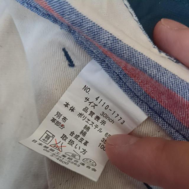 7分丈パンツ < ブランド  7分丈パンツ < ブランドの
