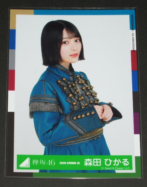 欅坂46(櫻坂46) 生写真1枚 森田ひかる サイマジョマント衣装 < タレントグッズ 欅坂46(櫻坂46) 生写真1枚 森田ひかる サイマジョマント衣装 < タレントグッズの