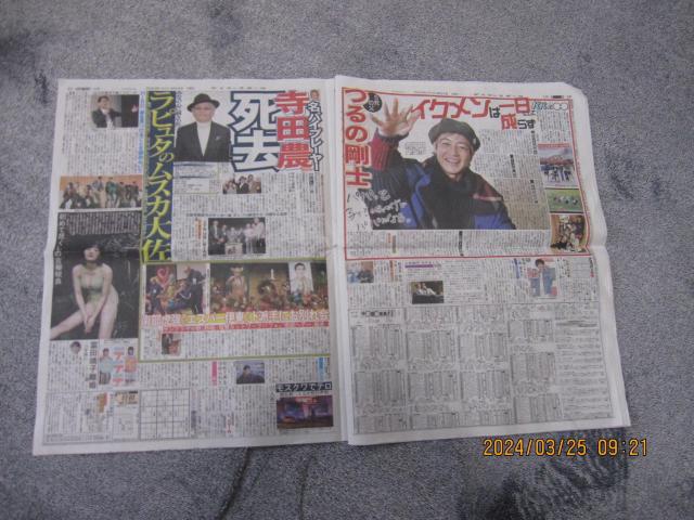 c _2024N324fB[X|[cV !B  zr[ 