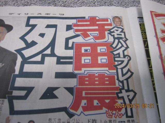 c _2024N324fB[X|[cV !B  zr[ 