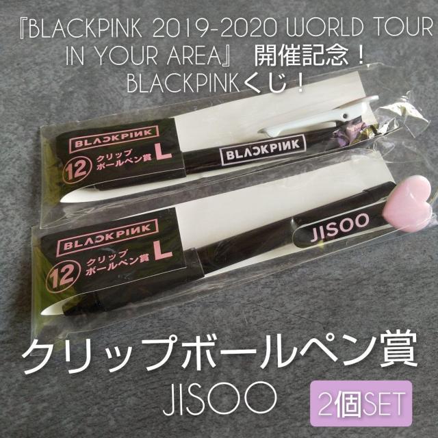 BLACKPINKKill This LoveTȂǂU_(WX  ^gObY 