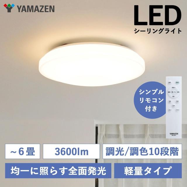 [RP] LEDV[OCg 6 ({ƖHƉ) 3600lm Ɩ VƖ 10iK/F^Cv 铔  Ɠd/AV 