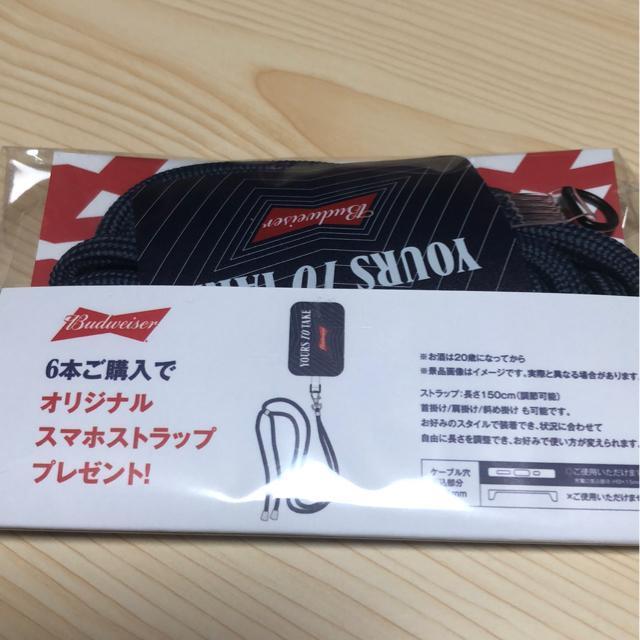 新品未開封★バドワイザー非売品スマホストラップ★景品 < 家電/AV 新品未開封★バドワイザー非売品スマホストラップ★景品 < 家電/AVの
