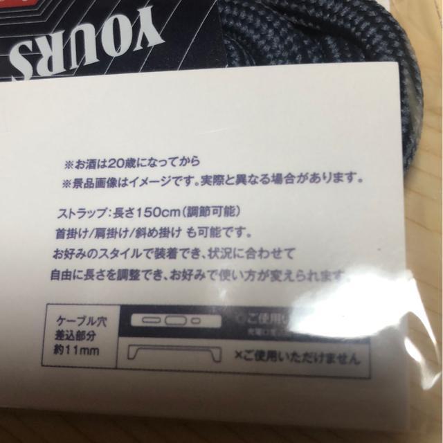 新品未開封★バドワイザー非売品スマホストラップ★景品 < 家電/AV 新品未開封★バドワイザー非売品スマホストラップ★景品 < 家電/AVの