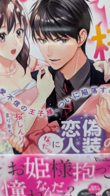 l䑂i̋UlɂȂS͓M܂聚@jɃ~G   {/G 