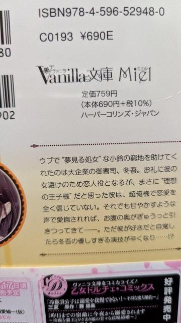 l䑂i̋UlɂȂS͓M܂聚@jɃ~G  {/G 