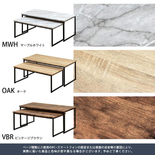 【送料無料】センターテーブル2点セット 木目調 マーブル柄 ストーン調 ロー 机 < インテリア/ライフ 【送料無料】センターテーブル2点セット 木目調 マーブル柄 ストーン調 ロー 机 < インテリア/ライフの