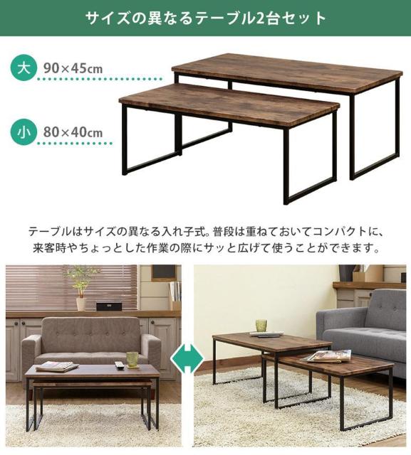 【送料無料】センターテーブル2点セット 木目調 マーブル柄 ストーン調 ロー 机 < インテリア/ライフ 【送料無料】センターテーブル2点セット 木目調 マーブル柄 ストーン調 ロー 机 < インテリア/ライフの