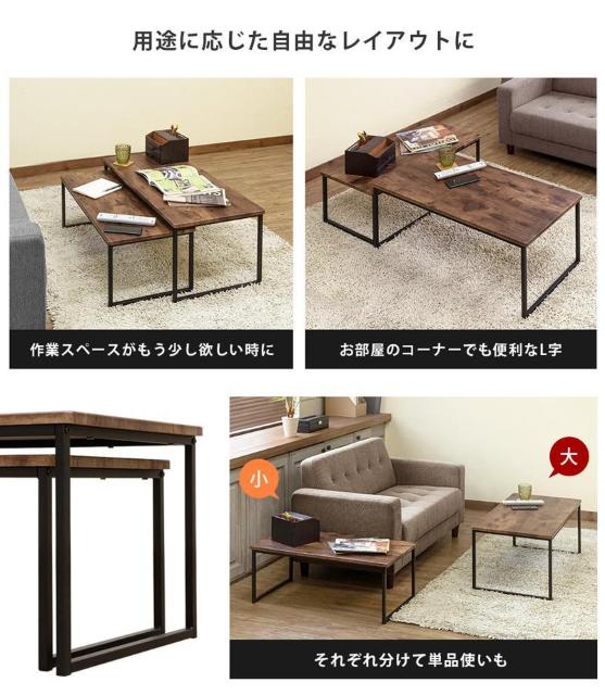 【送料無料】センターテーブル2点セット 木目調 マーブル柄 ストーン調 ロー 机 < インテリア/ライフ 【送料無料】センターテーブル2点セット 木目調 マーブル柄 ストーン調 ロー 机 < インテリア/ライフの