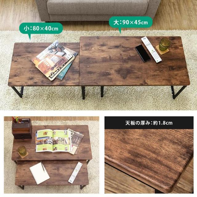 【送料無料】センターテーブル2点セット 木目調 マーブル柄 ストーン調 ロー 机 < インテリア/ライフ 【送料無料】センターテーブル2点セット 木目調 マーブル柄 ストーン調 ロー 机 < インテリア/ライフの