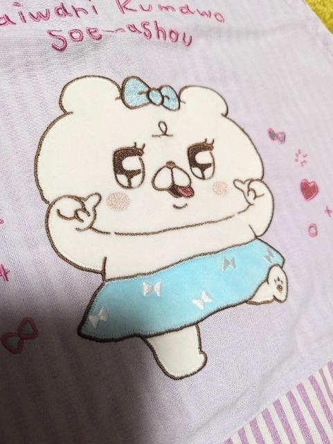 bɃN}Y܂傤/N}q/Gv/Avail/AxC/܂ނ/p[v/t[TCY/ML  uh 