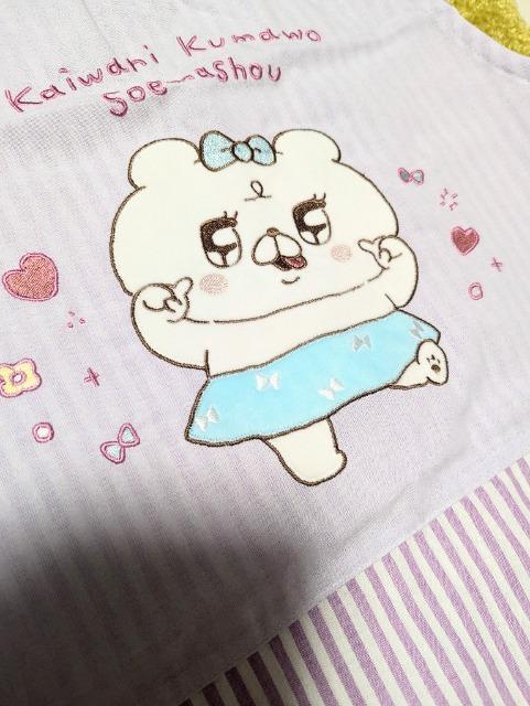 bɃN}Y܂傤/N}q/Gv/Avail/AxC/܂ނ/p[v/t[TCY/ML  uh 