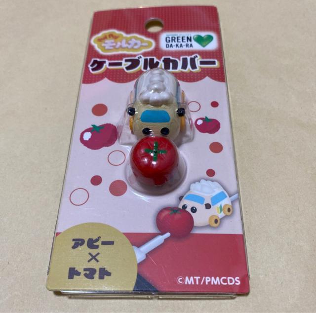 モルカー サントリー ケーブルカバー アビー×トマト < アニメ/コミック/キャラクター モルカー サントリー ケーブルカバー アビー×トマト < アニメ/コミック/キャラクターの