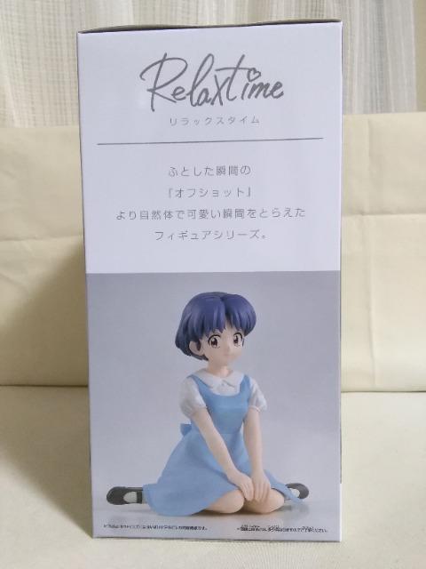 TV�A�j���u����1/2�vRelax�@time�@�V��������