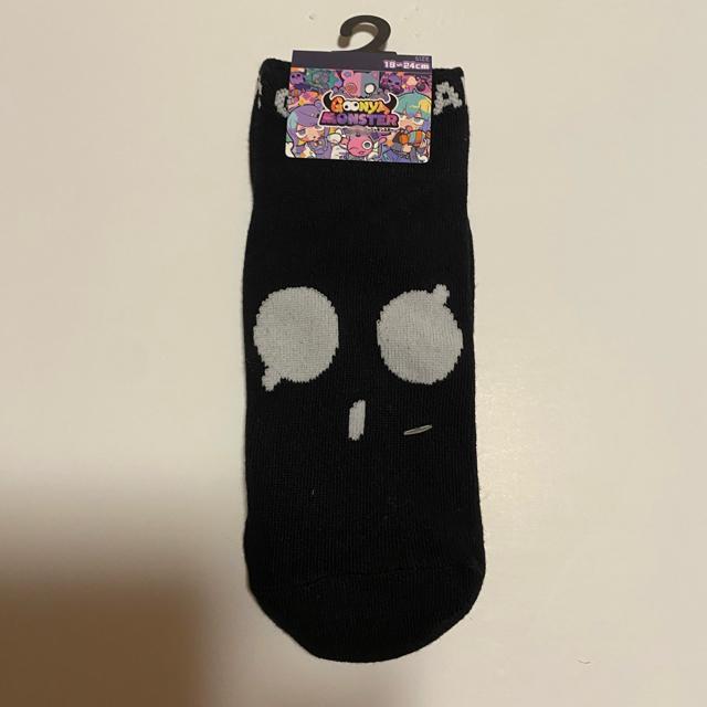 グーニャモンスター☆ソックス < キッズ/ベビー  グーニャモンスター☆ソックス  < キッズ/ベビーの