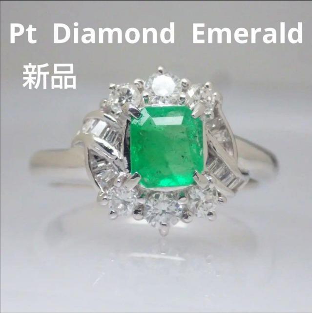 【新品】【鑑別付き】Pt エメラルド ダイヤモンド プラチナ リング < 女性アクセサリー/時計  【新品】【鑑別付き】Pt エメラルド ダイヤモンド プラチナ リング < 女性アクセサリー/時計の