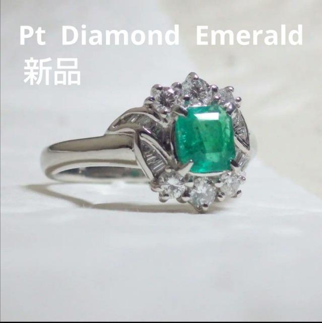 【新品】【鑑別付き】Pt エメラルド ダイヤモンド プラチナ リング < 女性アクセサリー/時計  【新品】【鑑別付き】Pt エメラルド ダイヤモンド プラチナ リング < 女性アクセサリー/時計の