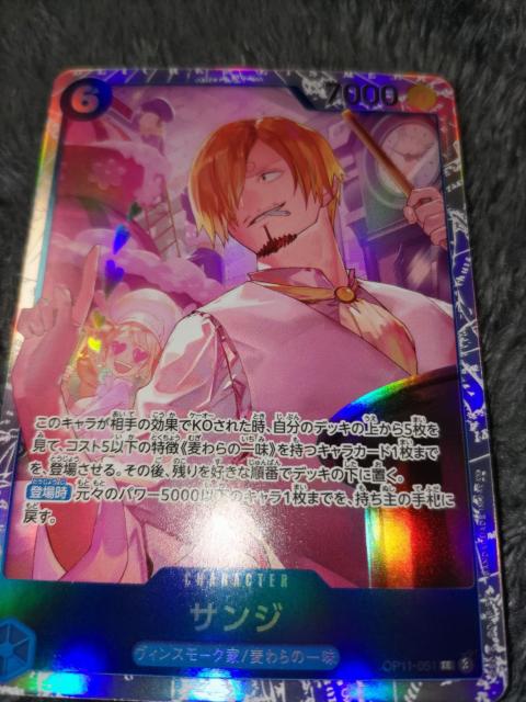 ワンピースカード*サンジ*SR*神速の拳 < トレーディングカード ワンピースカード*サンジ*SR*神速の拳 < トレーディングカードの