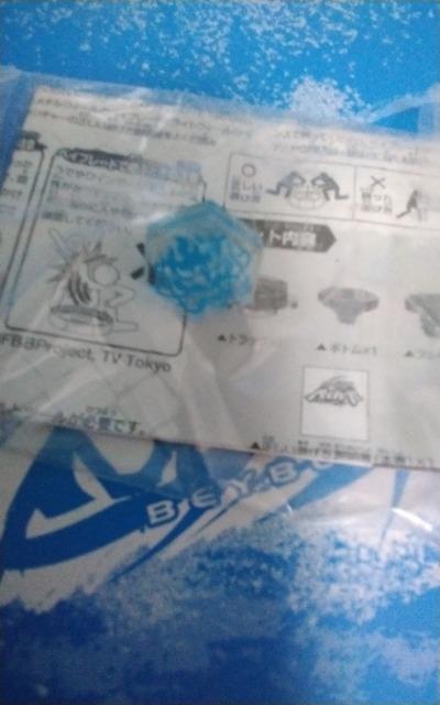 ベイ!!バーンブリザードフェイス!!新品未使用!!超希少!! < おもちゃ  ベイ!!バーンブリザードフェイス!!新品未使用!!超希少!!  < おもちゃの