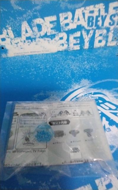ベイ!!バーンブリザードフェイス!!新品未使用!!超希少!! < おもちゃ  ベイ!!バーンブリザードフェイス!!新品未使用!!超希少!! < おもちゃの