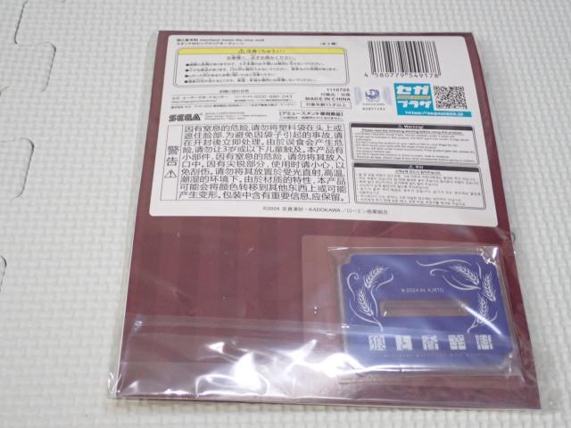 Tƍh X^htrbONAL[`F[ z  Aj/R~bN/LN^[ 