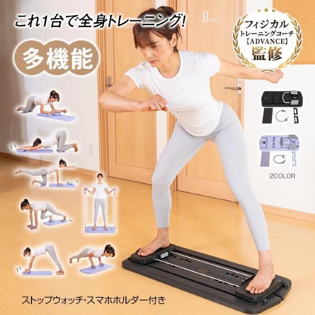 フィットネスボード 多機能 自宅 腹筋マシン 腹筋ローラー 膝マット付き 静音 高耐久 腹筋 筋トレ < ヘルス/ビューティー フィットネスボード 多機能 自宅 腹筋マシン 腹筋ローラー 膝マット付き 静音 高耐久 腹筋 筋トレ < ヘルス/ビューティーの