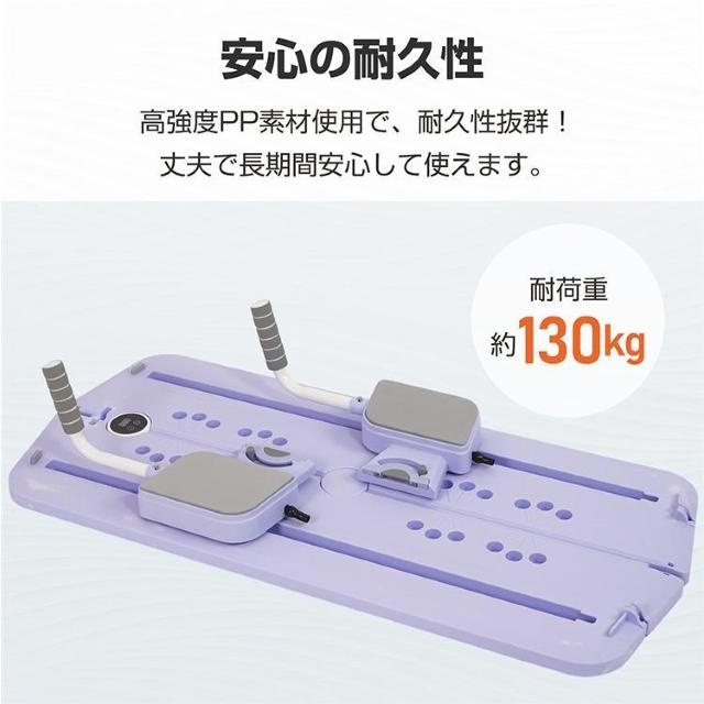 フィットネスボード 多機能 自宅 腹筋マシン 腹筋ローラー 膝マット付き 静音 高耐久 腹筋 筋トレ < ヘルス/ビューティー フィットネスボード 多機能 自宅 腹筋マシン 腹筋ローラー 膝マット付き 静音 高耐久 腹筋 筋トレ < ヘルス/ビューティーの