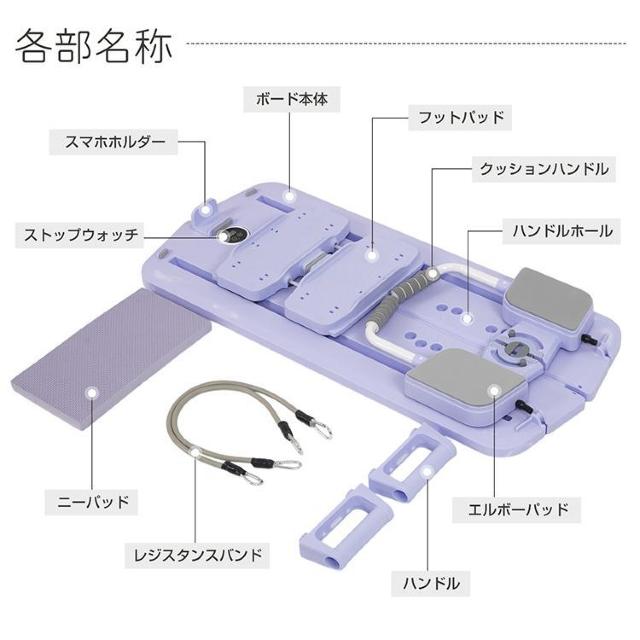 フィットネスボード 多機能 自宅 腹筋マシン 腹筋ローラー 膝マット付き 静音 高耐久 腹筋 筋トレ < ヘルス/ビューティー フィットネスボード 多機能 自宅 腹筋マシン 腹筋ローラー 膝マット付き 静音 高耐久 腹筋 筋トレ < ヘルス/ビューティーの
