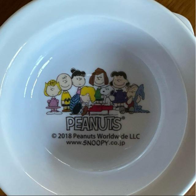 スヌーピー 犬用餌入れ ペット用品 食器 餌入れ 犬道具 < アニメ/コミック/キャラクター  スヌーピー 犬用餌入れ ペット用品 食器 餌入れ 犬道具 < アニメ/コミック/キャラクターの