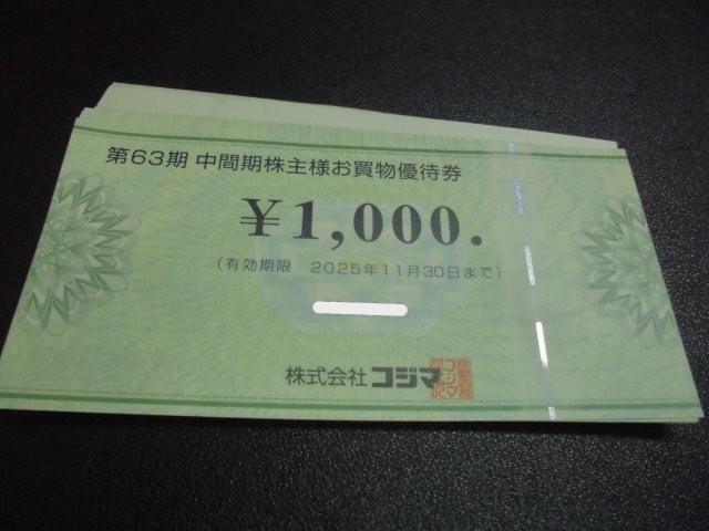 RW}lDҌ1000~2 